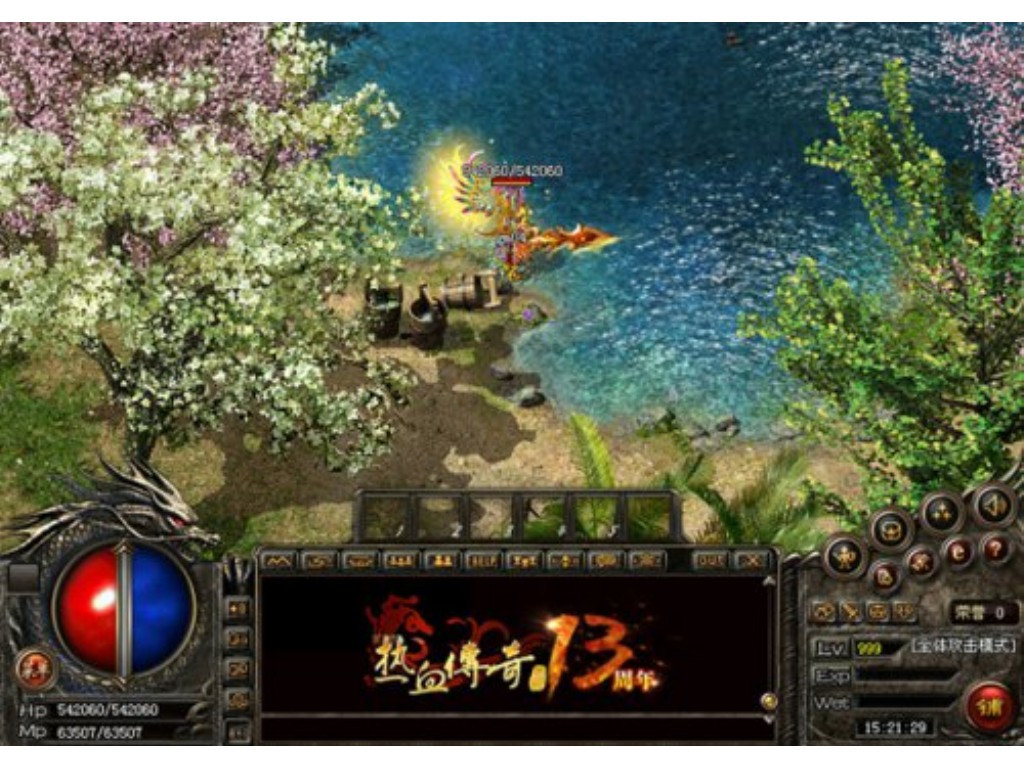 传奇手游用什么键盘好用？(SF传奇物品怎么破解交易？)插图