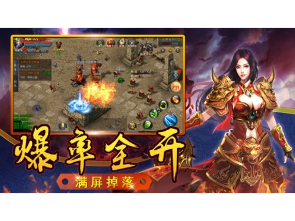 传奇sf怎么加内功？(热血传奇sf内挂在哪个文件夹？)插图