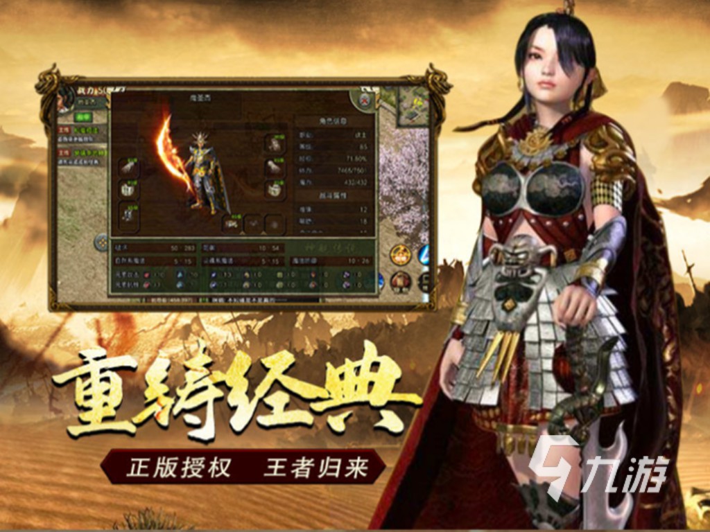 不做任务什么传奇手游？(传奇手游为什么禁止聊天呢？)插图