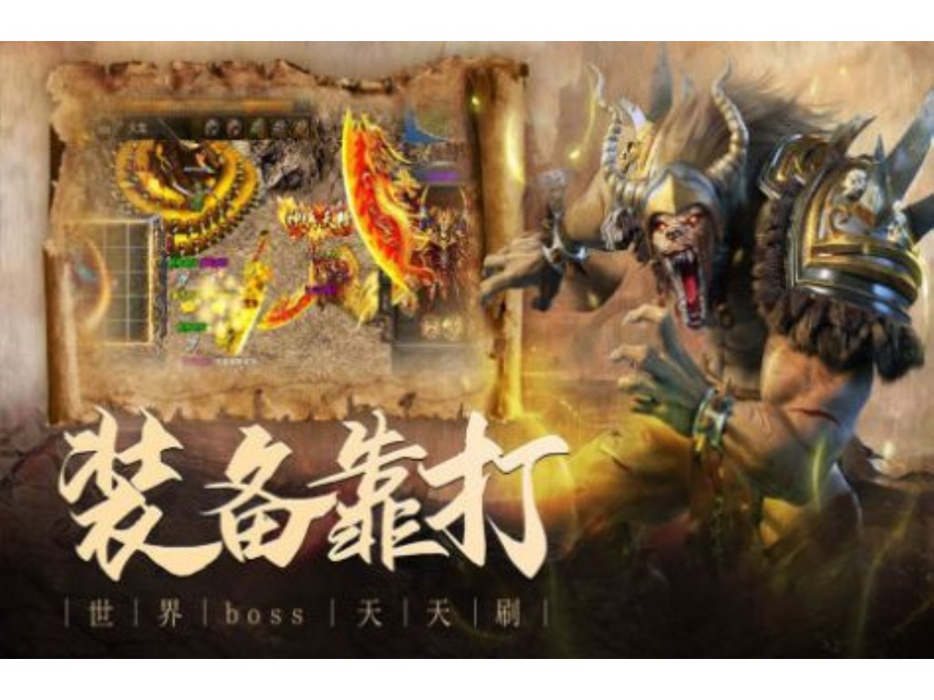 传奇sf神之领域怎么玩？(传奇单职业哪个最赚钱？)插图