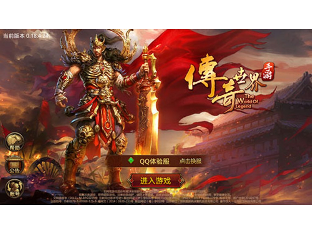 传奇为什么玩单职业的人多？(传奇sf怎么改称号？)插图