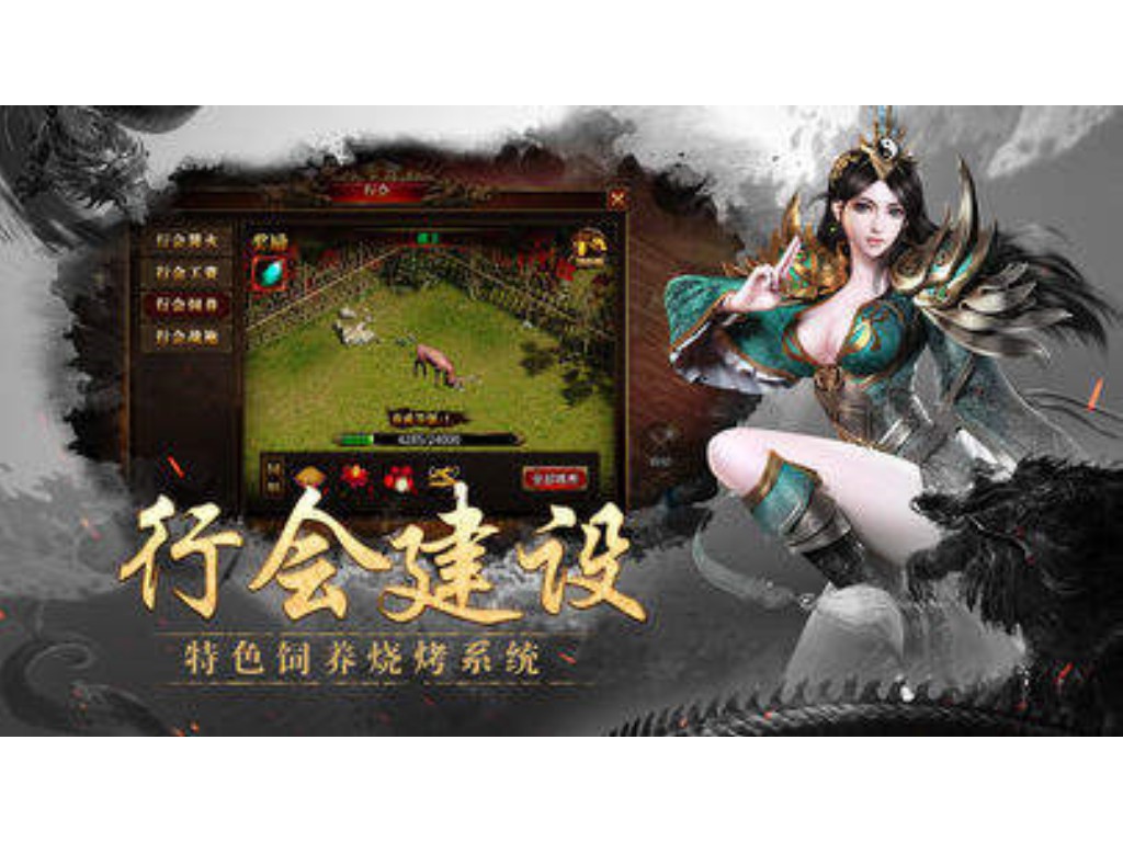 传奇中的单职业有哪些职业？(传奇sf怎么让玩家多起来？)插图