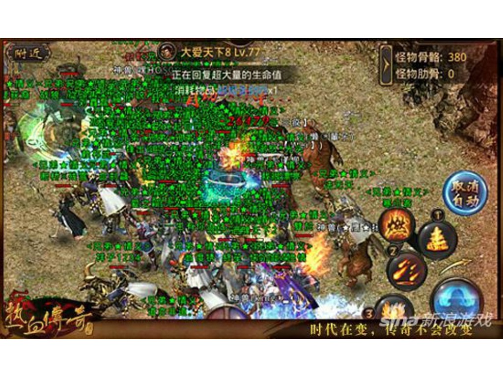 为什么传奇手游把翅膀分开?(后宫传奇手游什么阵法?)插图 为什么传奇手游把翅膀分开?(后宫传奇手游什么阵法?)插图