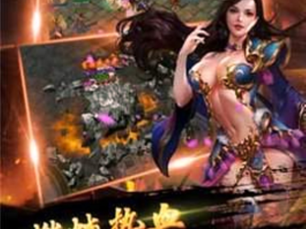 传奇sf怎么设置攻城？(什么传奇手游最良心？)插图