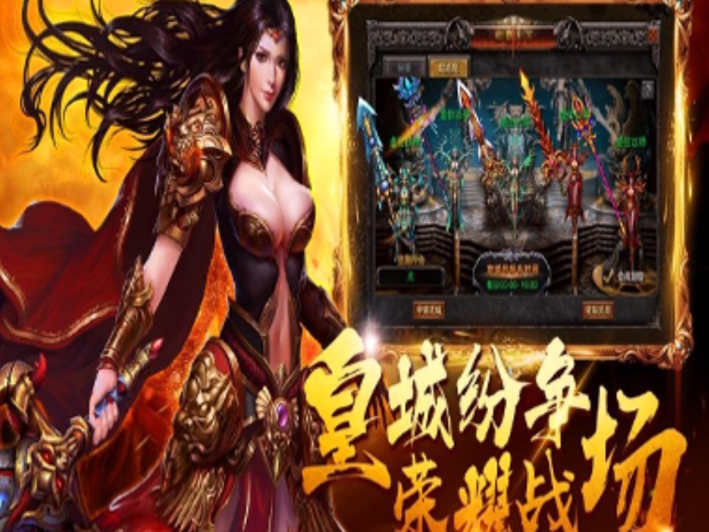 传奇合击SF怎么设置加血？(手游传奇找服什么网址？)插图