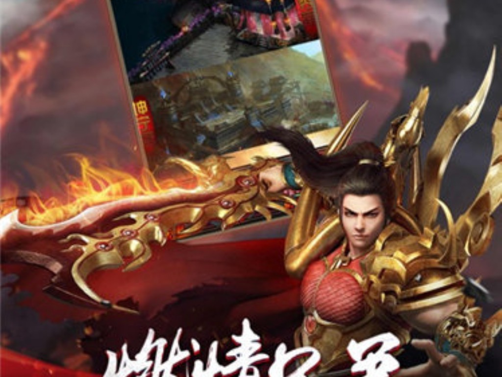 传奇手游安稳幻境奖励什么？(手游传奇爵位是什么意思？)插图