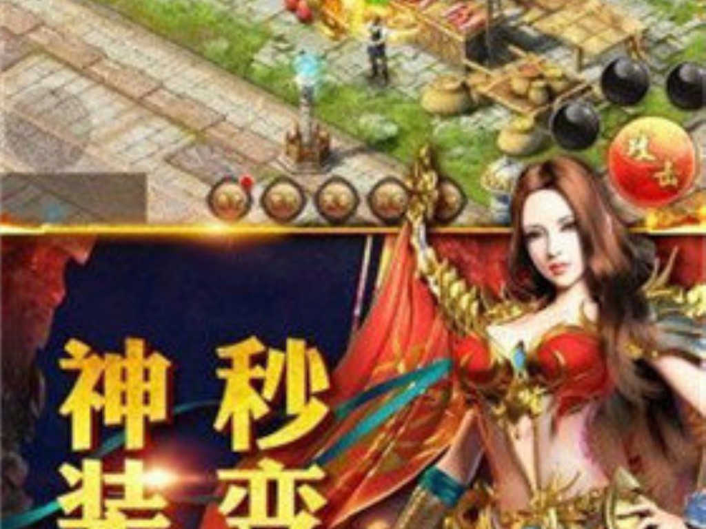 什么传奇手游最复古？(传奇sf怎么自己组经验？)插图