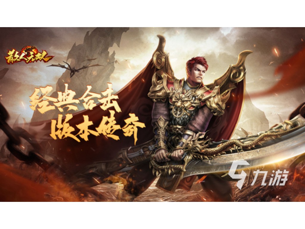 传奇sf都有哪些版本？(传奇sf怎么攻沙巴克流程？)插图
