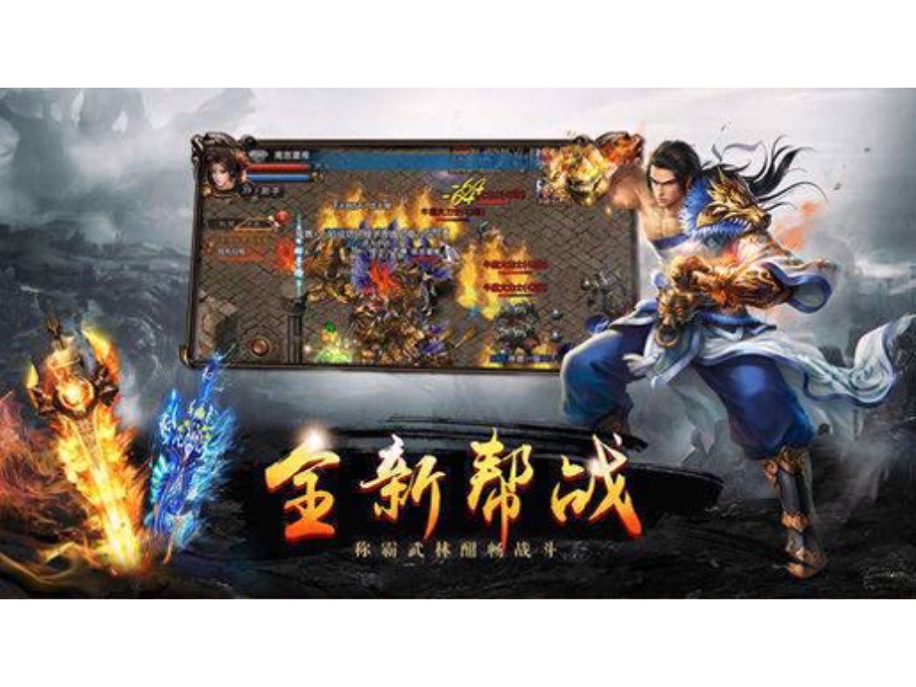 传奇2sf怎么增加？(传奇发布网效果如何提升？)插图