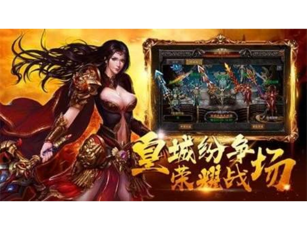 传奇手游剑宗什么属性好？(单职业传奇怎么召唤？)插图
